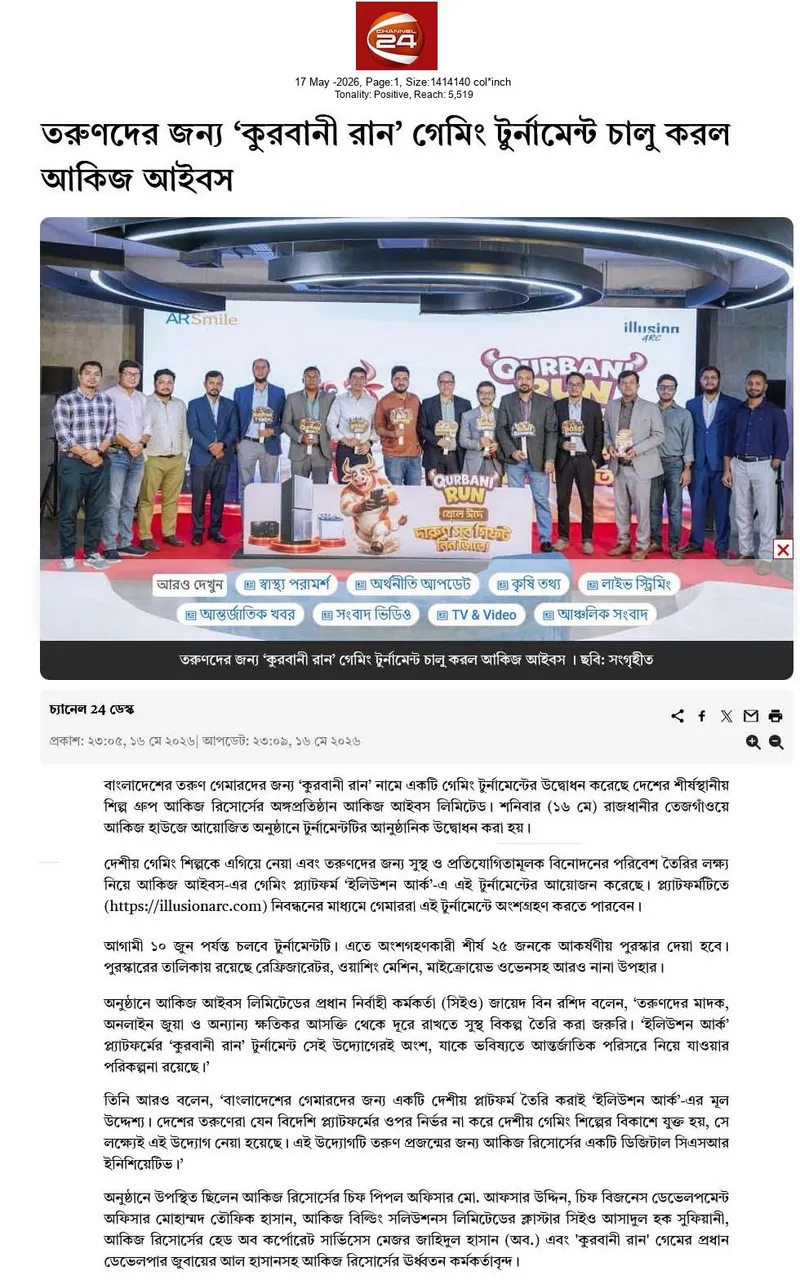 Channel 24