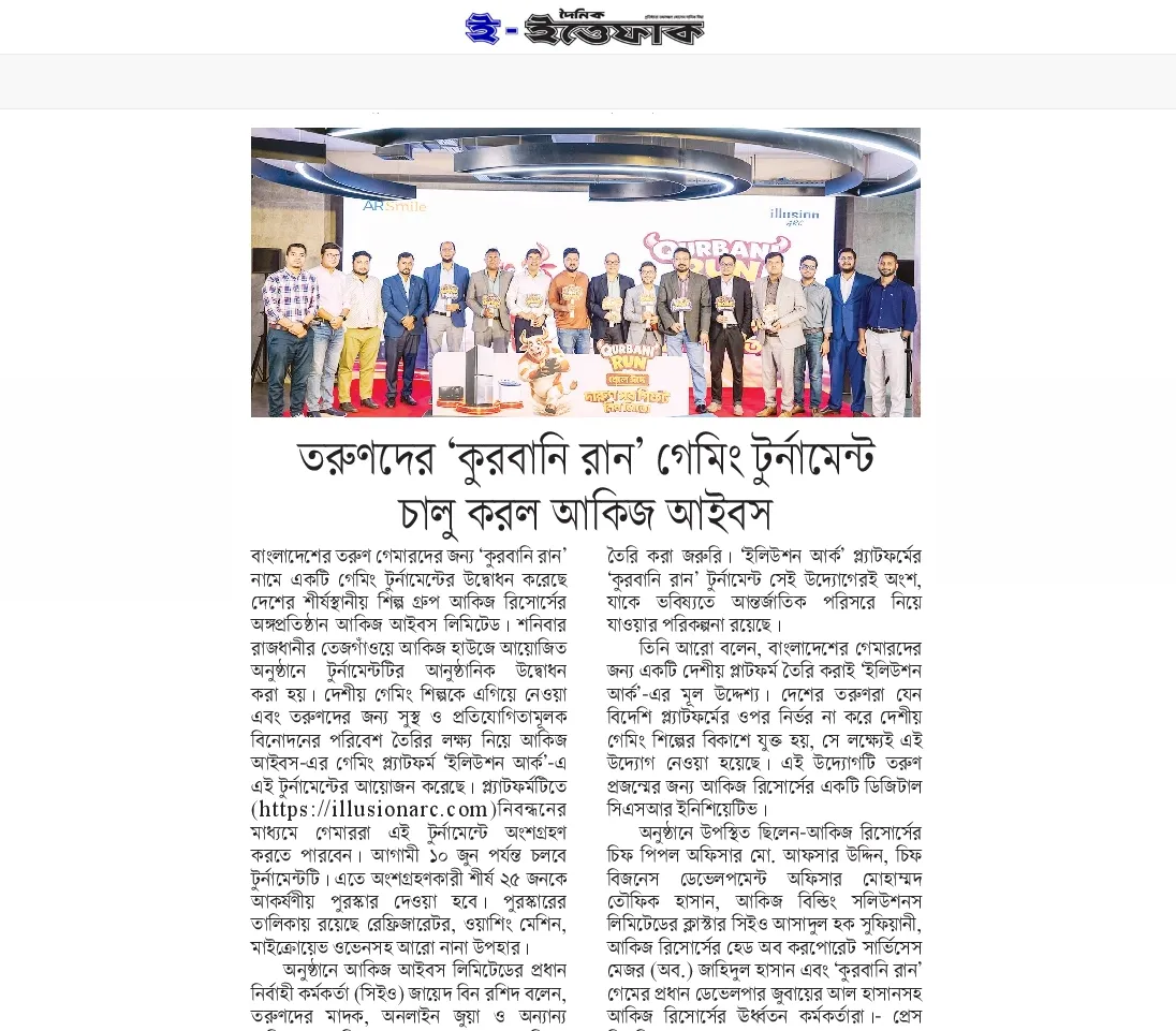 Daily Ittefaq