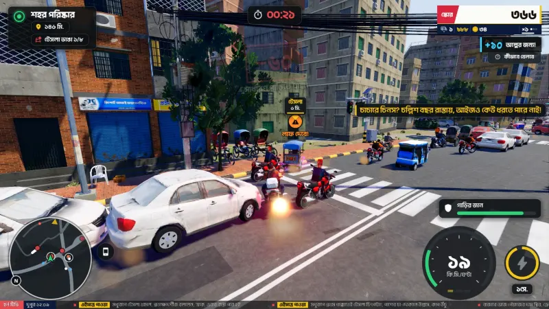 A chase through traffic