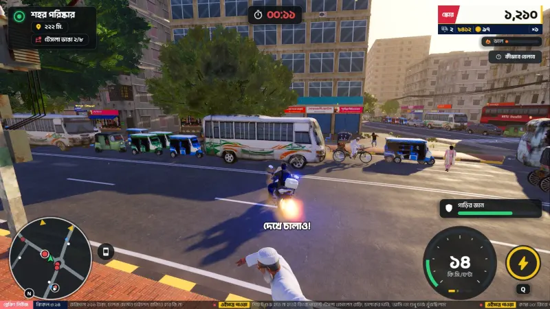 Gulistan’s bus street