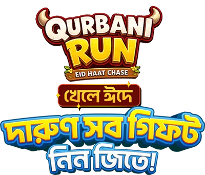 Qurbani Run — Prizes